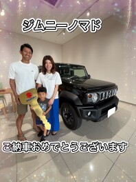 ノマドをご納車させていただきました！